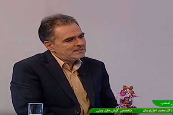 دکتر محمد اجل لوئیان